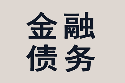 助力医药公司追回800万药品销售款